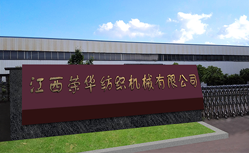 关于东升国际，，，，，，丙纶纺丝机，，，，，，丙纶纺丝机生产厂家，，，，，，丙纶纺丝机生产厂家那家好，，，，，，东升国际 - 东升国际 - 丙纶纺丝机、丙纶BCF纺丝机，，，，，，丙纶FDY纺丝机，，，，，，涤纶POY纺丝机，，，，，，东升国际