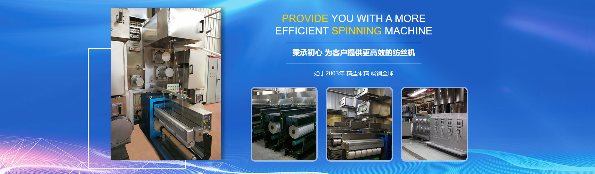 东升国际官网-追求康健,你我一起生长